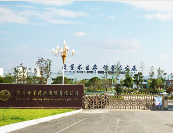 武漢實(shí)驗室凈化系統